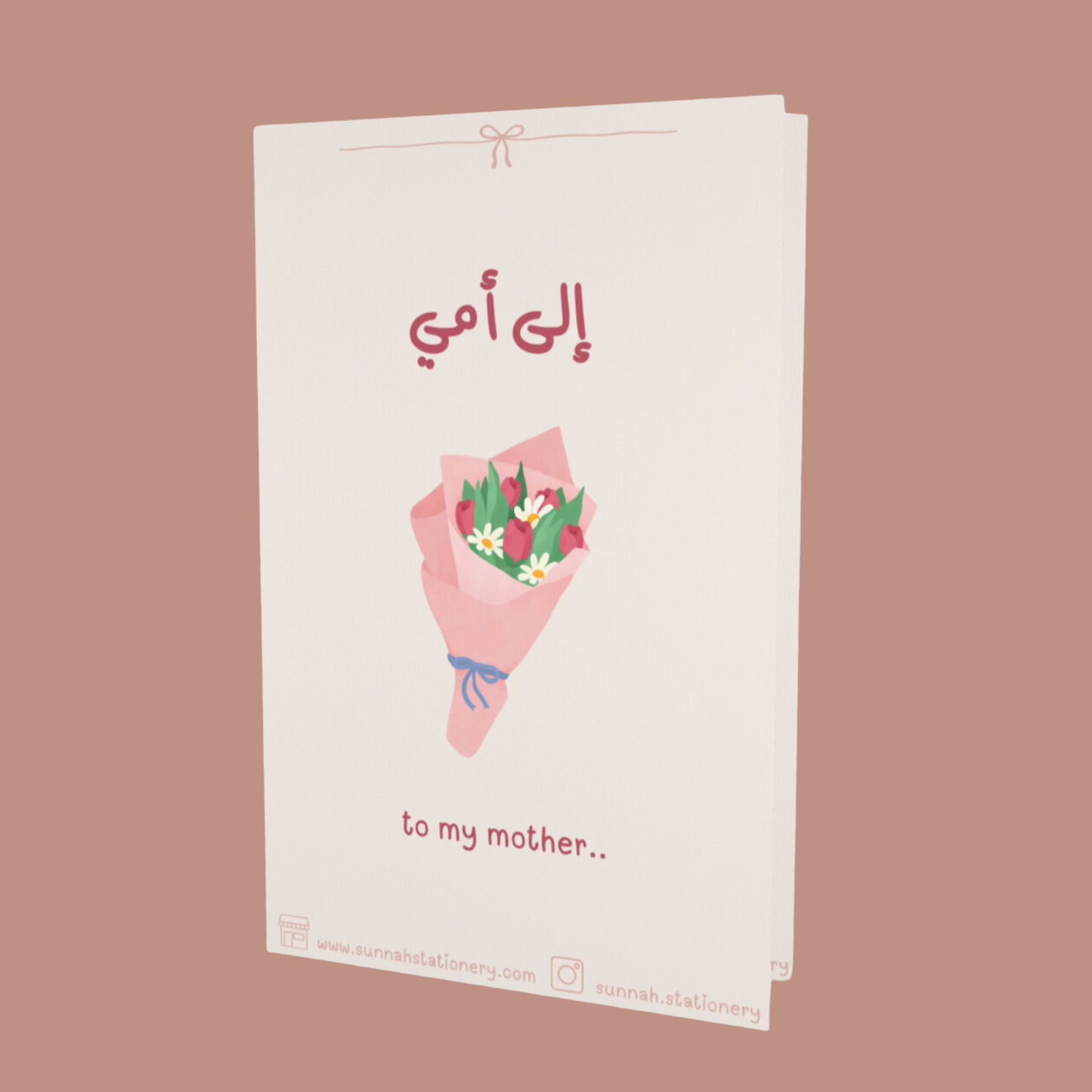 to my mother