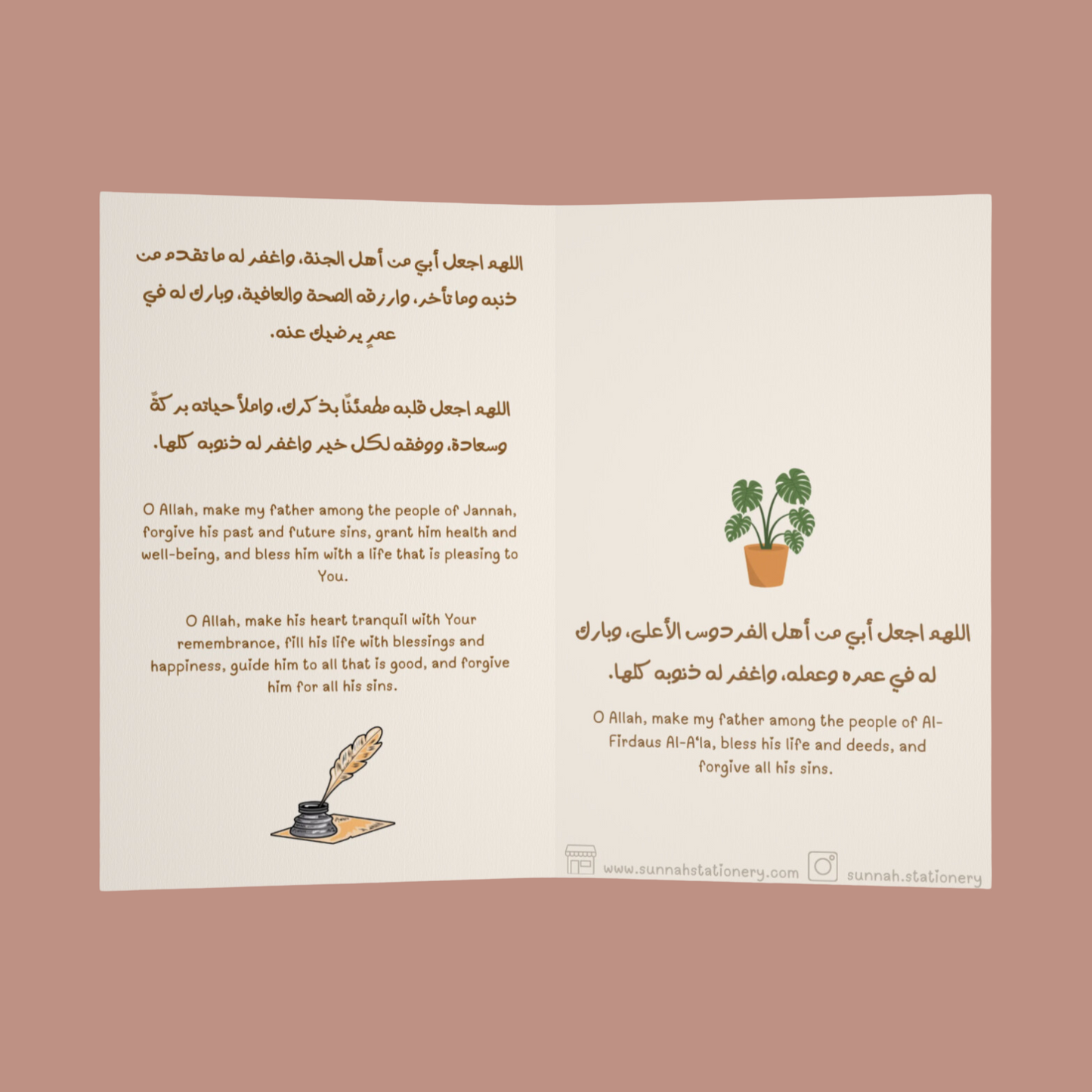 to my father