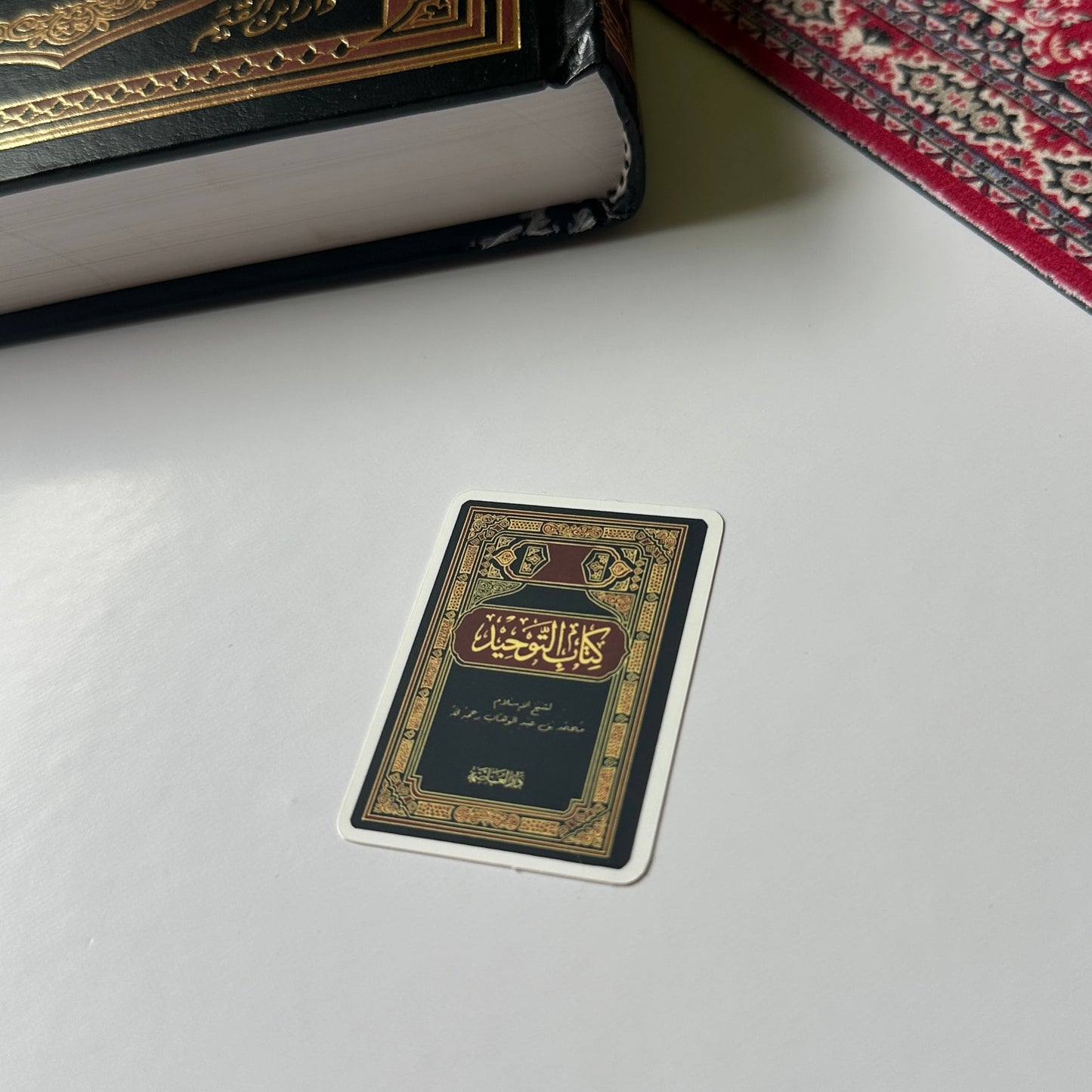 kitab at-tawheed sticker