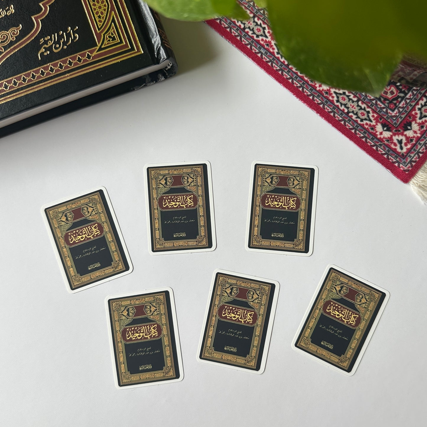 kitab at-tawheed sticker