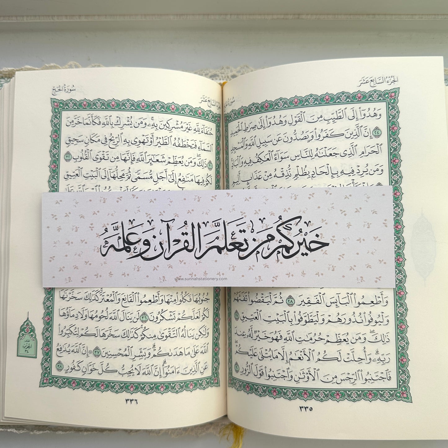 learn & teach the Qur'an