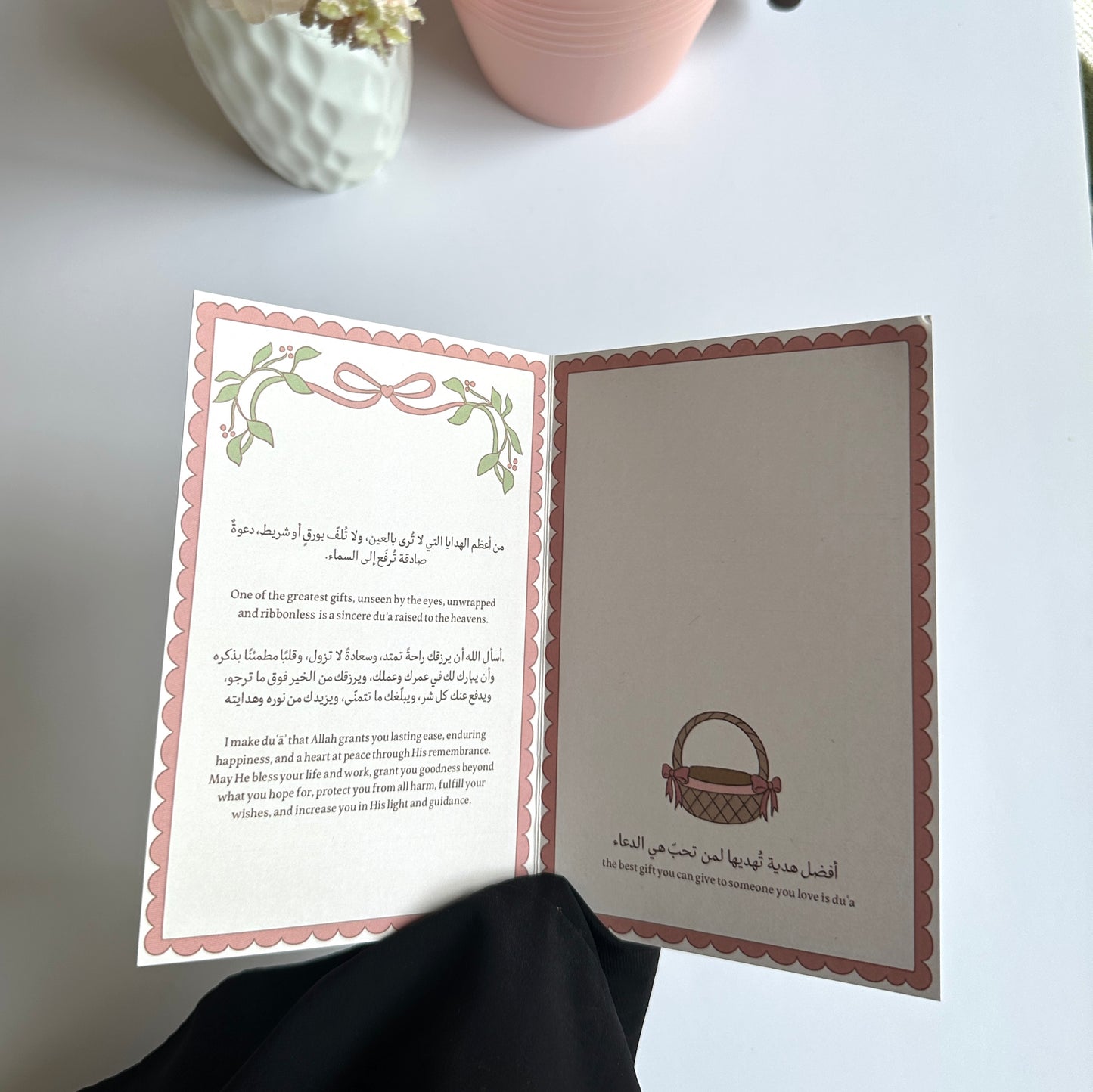 a gift from the heart card