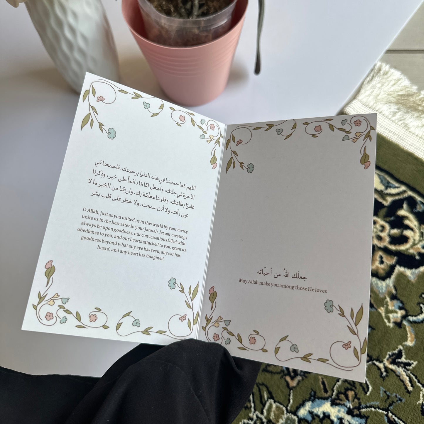 love for the sake of Allah card