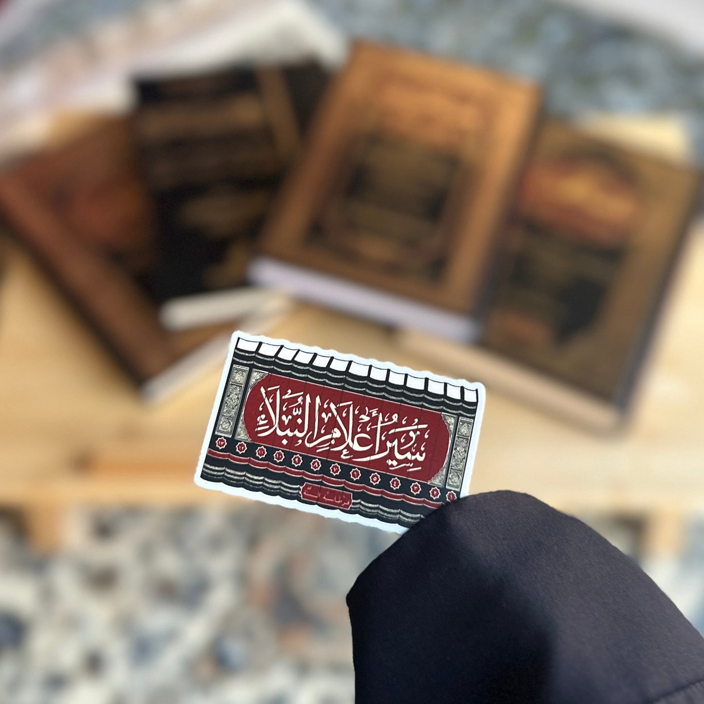 siyar aʿlām al-nubalāʾ sticker