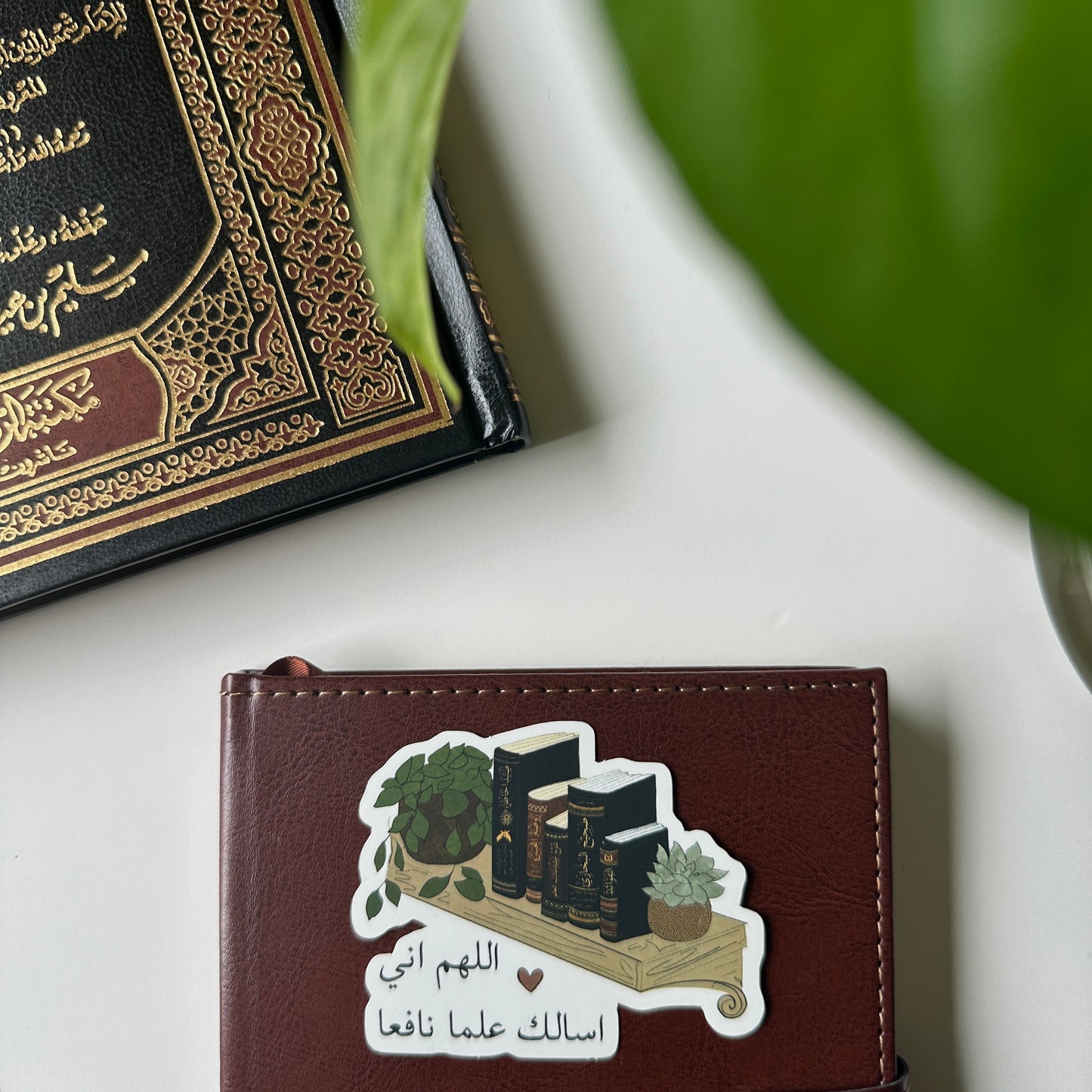 beneficial knowledge sticker