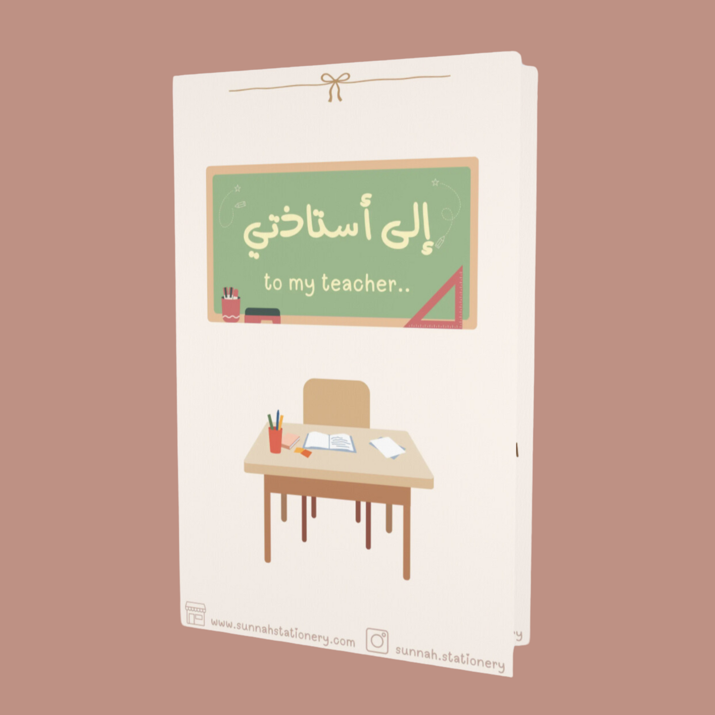 to my teacher