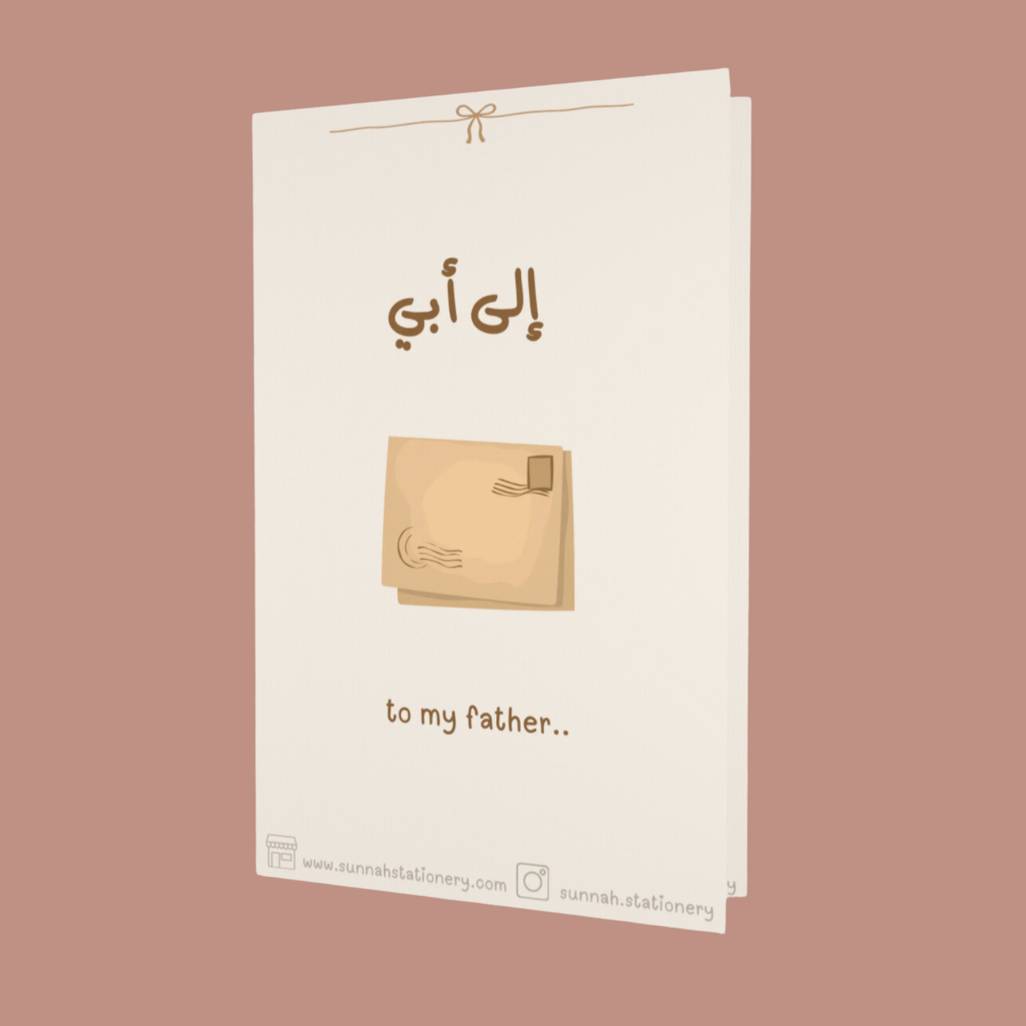 to my father