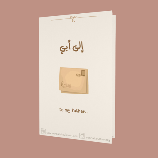 to my father