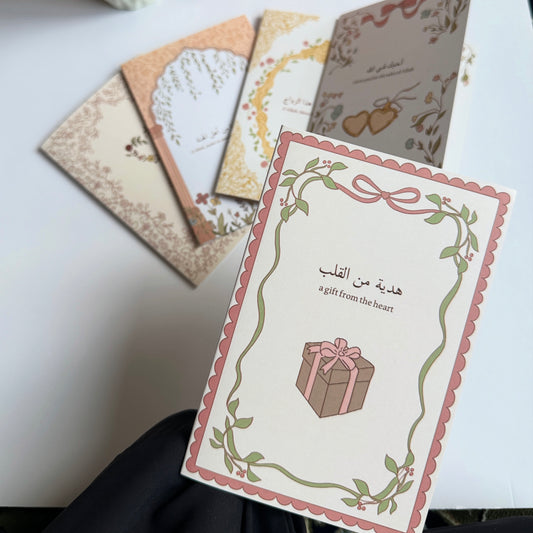 a gift from the heart card
