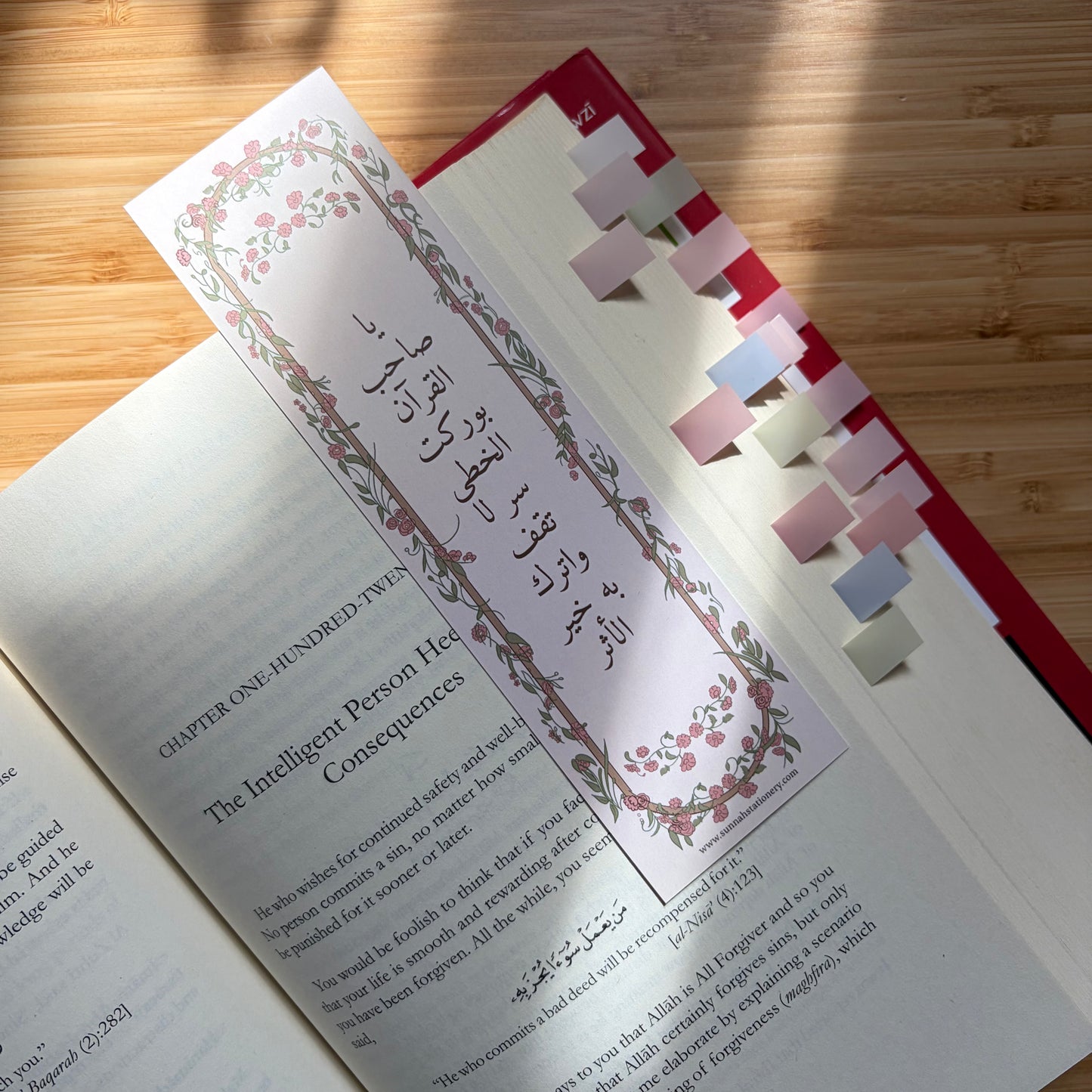 companion of the Qur’an