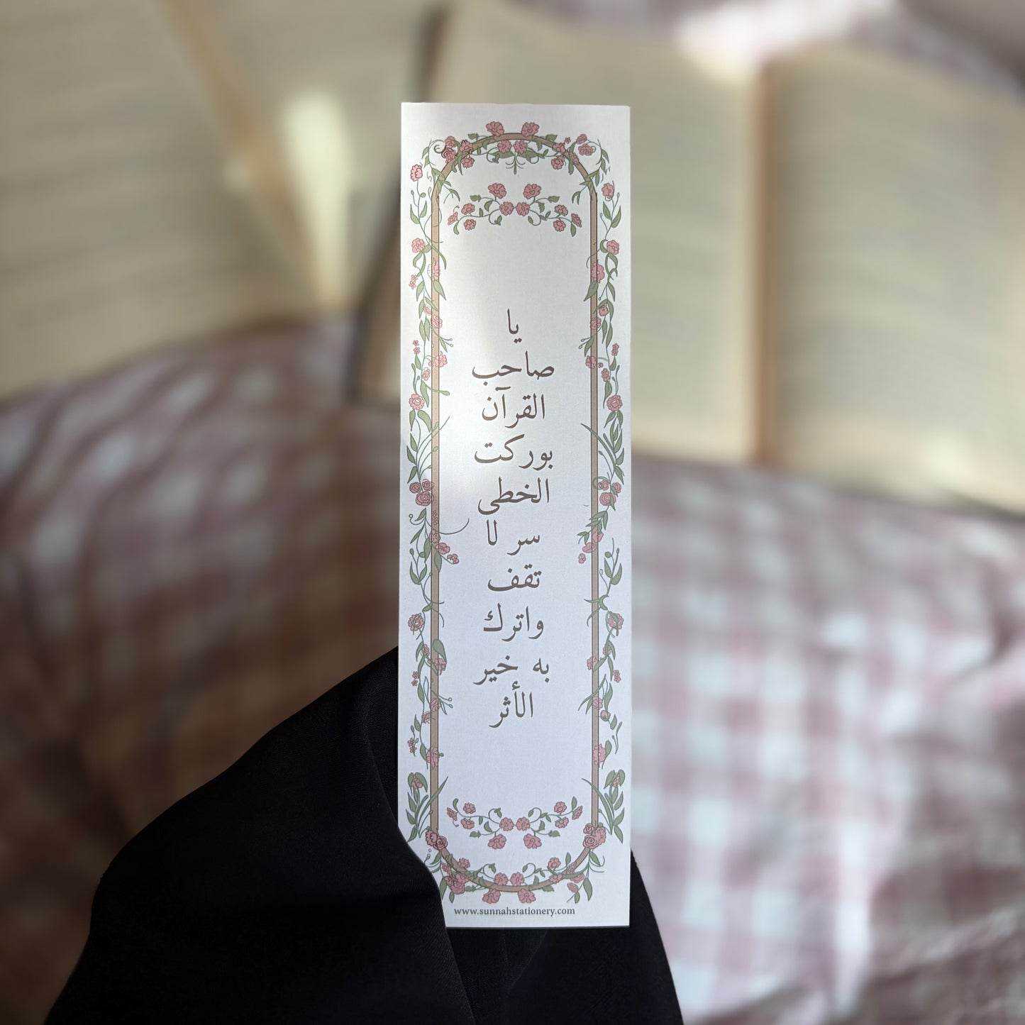 companion of the Qur’an