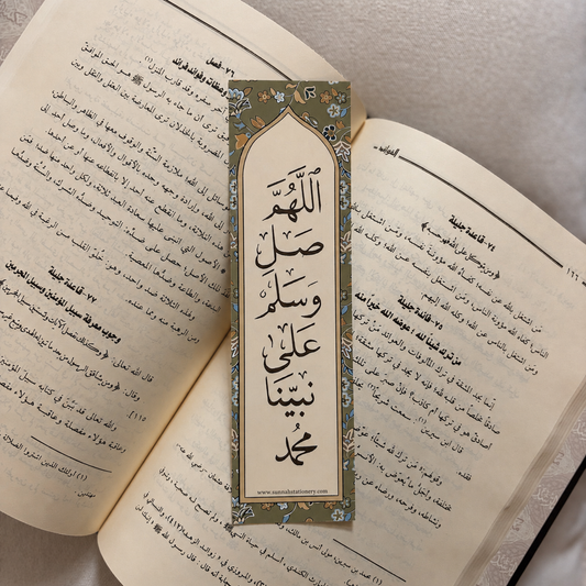 salawat & rawdah bookmark
