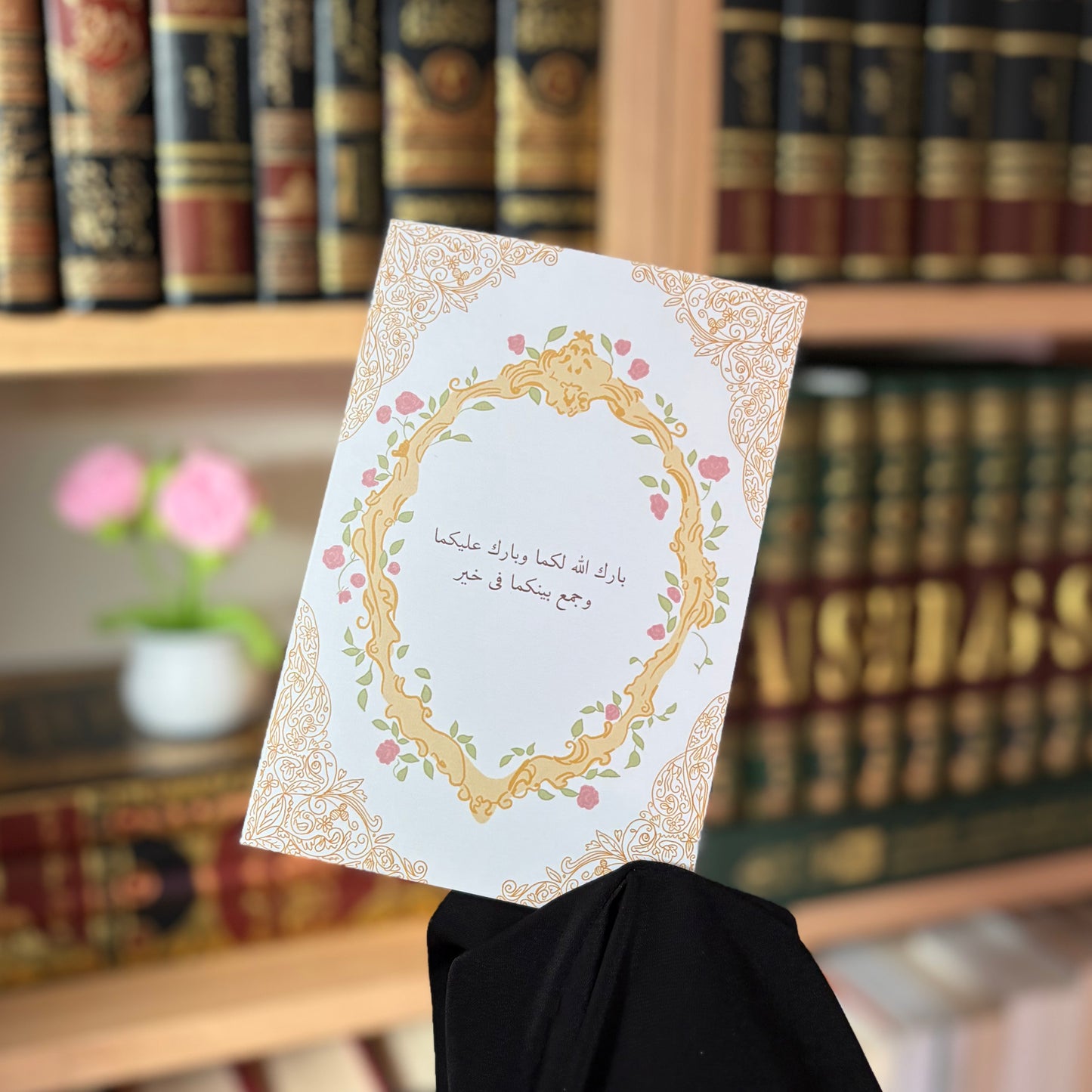 wedding card