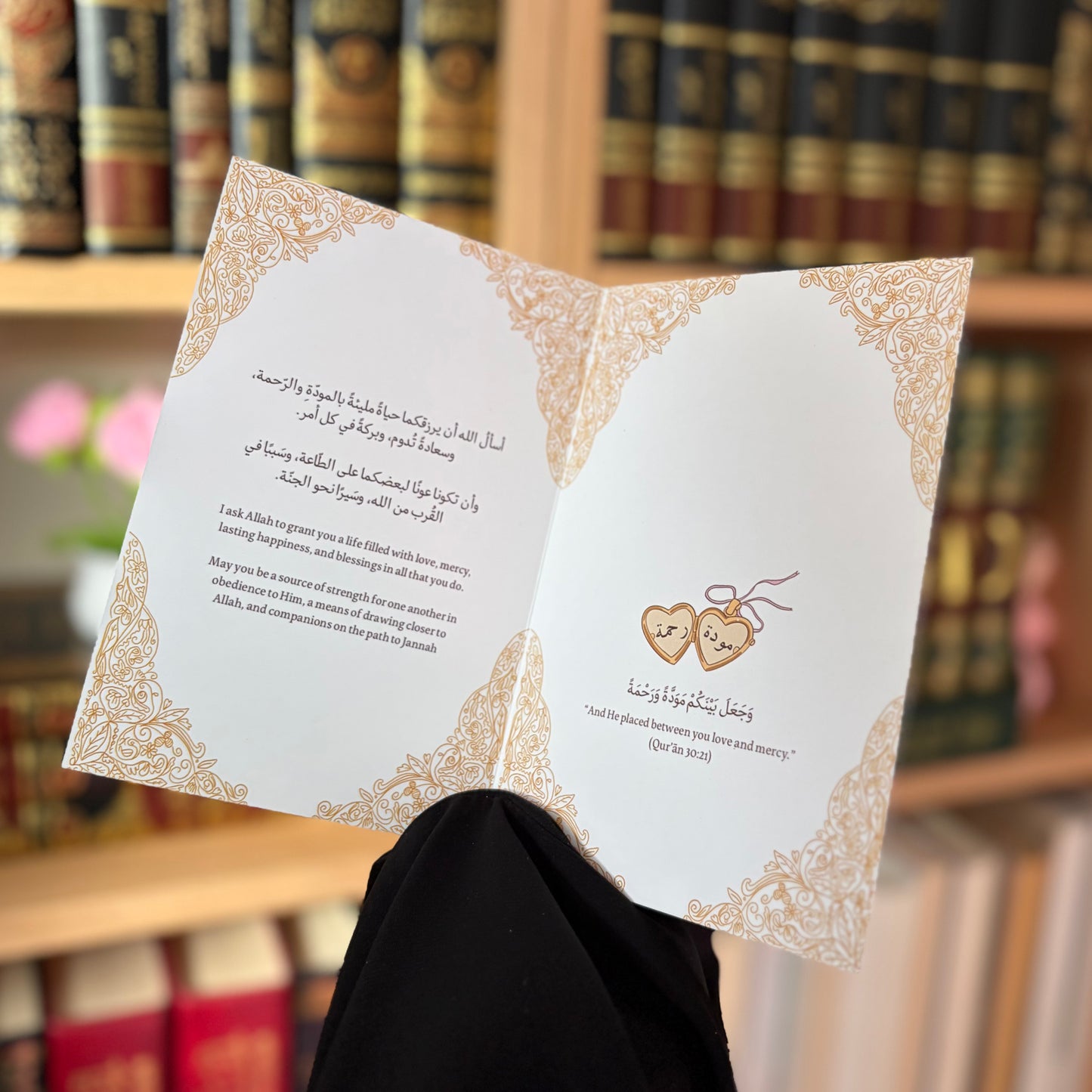 wedding card