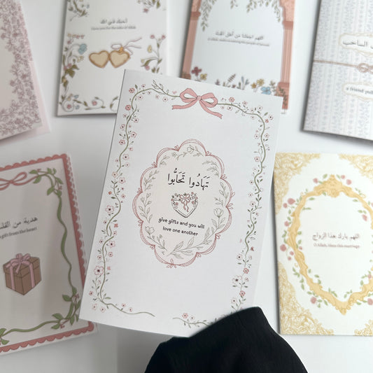gift giving card