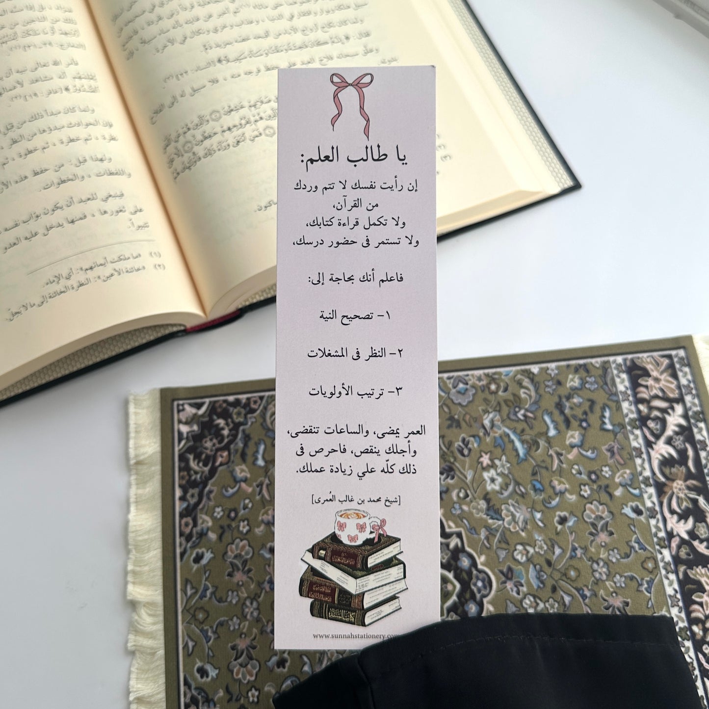 student of knowledge bookmark