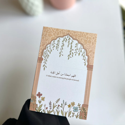 dua for jannah card