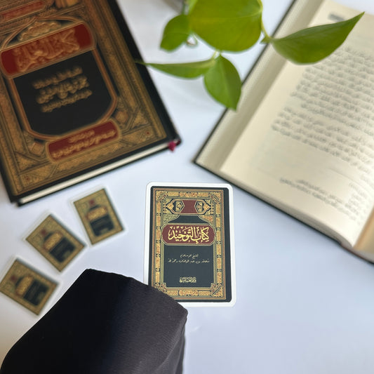 kitab at-tawheed sticker