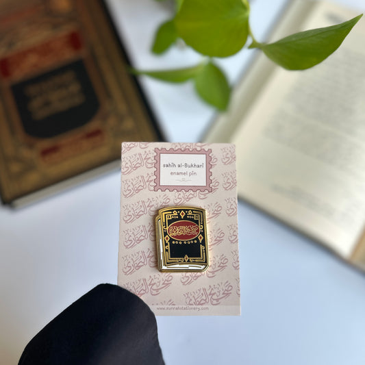 sahih al-Bukhari pin