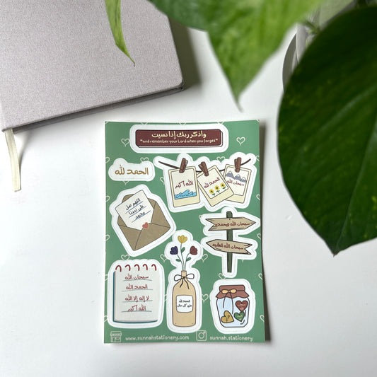 dhikr stickers