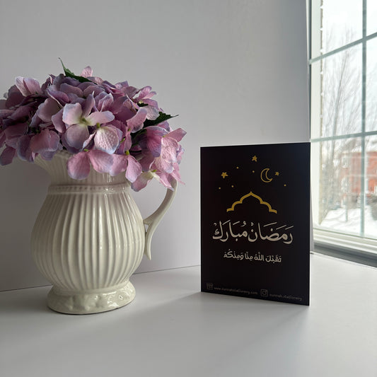 Ramadan Mubarak Card (dark)