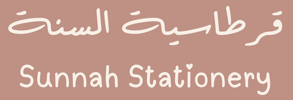 Sunnah Stationery