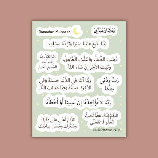 Ramadan duaas sticker sheet